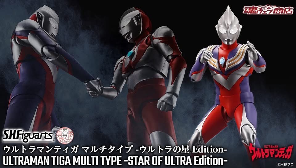 PRE-ORDER : S.H.Figuarts (Shinkocchou Seihou) Ultraman Tiga Multi Type -Star of Ultra Edition-