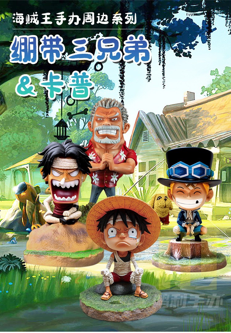 ฟิกเกอร์ งาน GK - One Piece Childhood Ver.