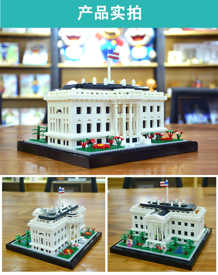 Balody 16090 The White House 2300pcs