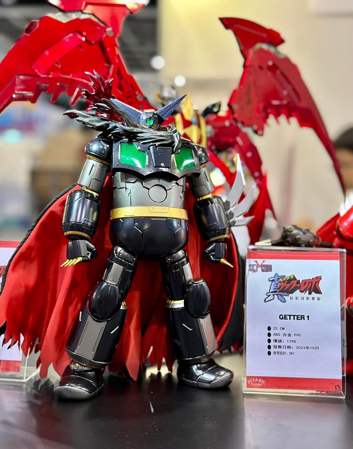 Pre-order : "Getter Robot: The Last Day" Black Getter by Sky X Studio