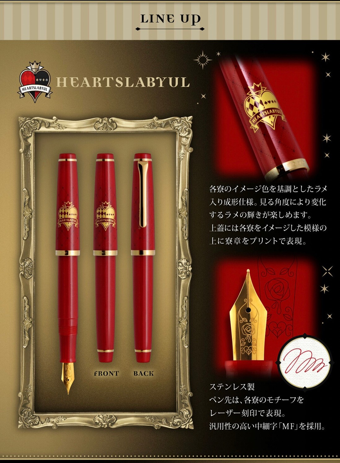 PRE-ORDER : Disney Twisted Wonderland Fountain Pen (7 types in total)