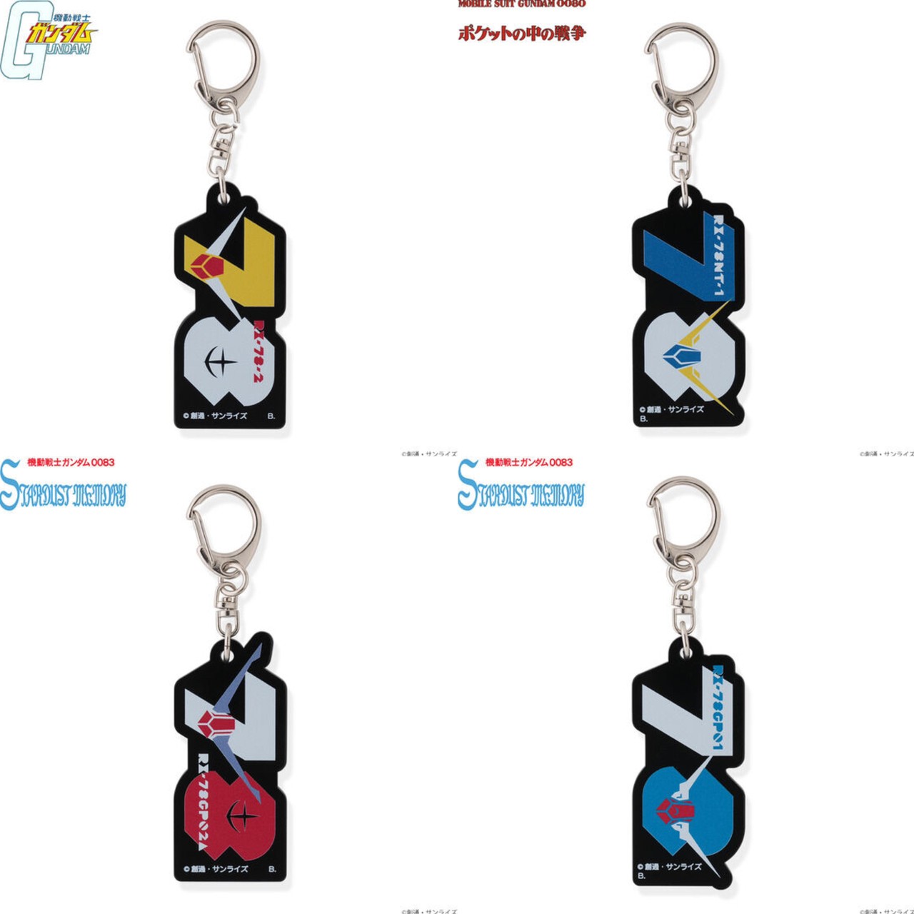 PRE-ORDER : Mobile Suit Gundam 08th MS Squadron Day 78/ 79 Item Acrylic Keychain