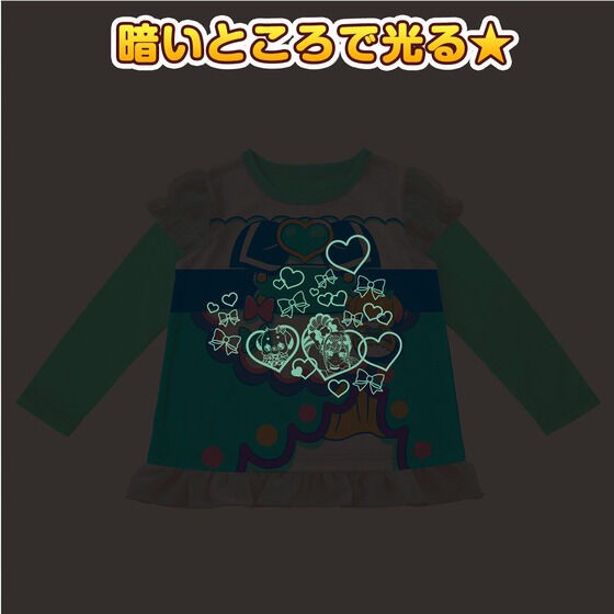 PRE-ORDER : Delicious Party Pretty Cure Shines! Makeover Pajamas