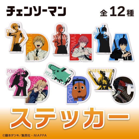 PRE-ORDER : Chainsaw Man Stickers (12 types in total)