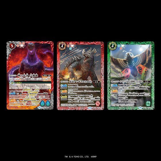 Battle Spirits Collaboration Starter Toho Monster [PB02]