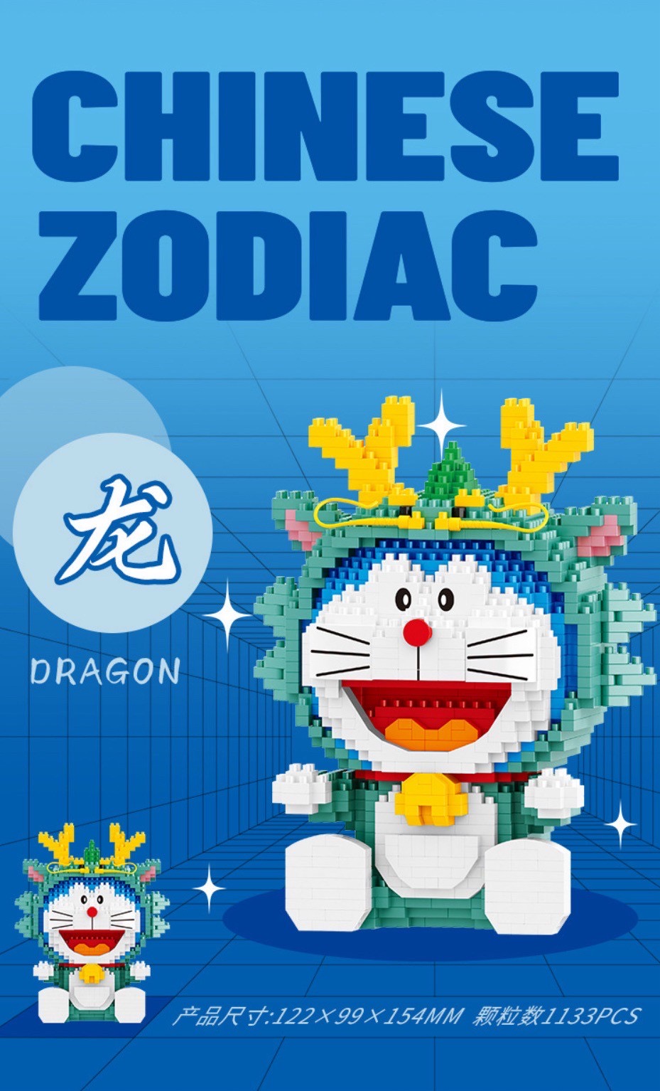 Balody 16550 - 16561 Doraemon 12 Chinese Zodiac Signs
