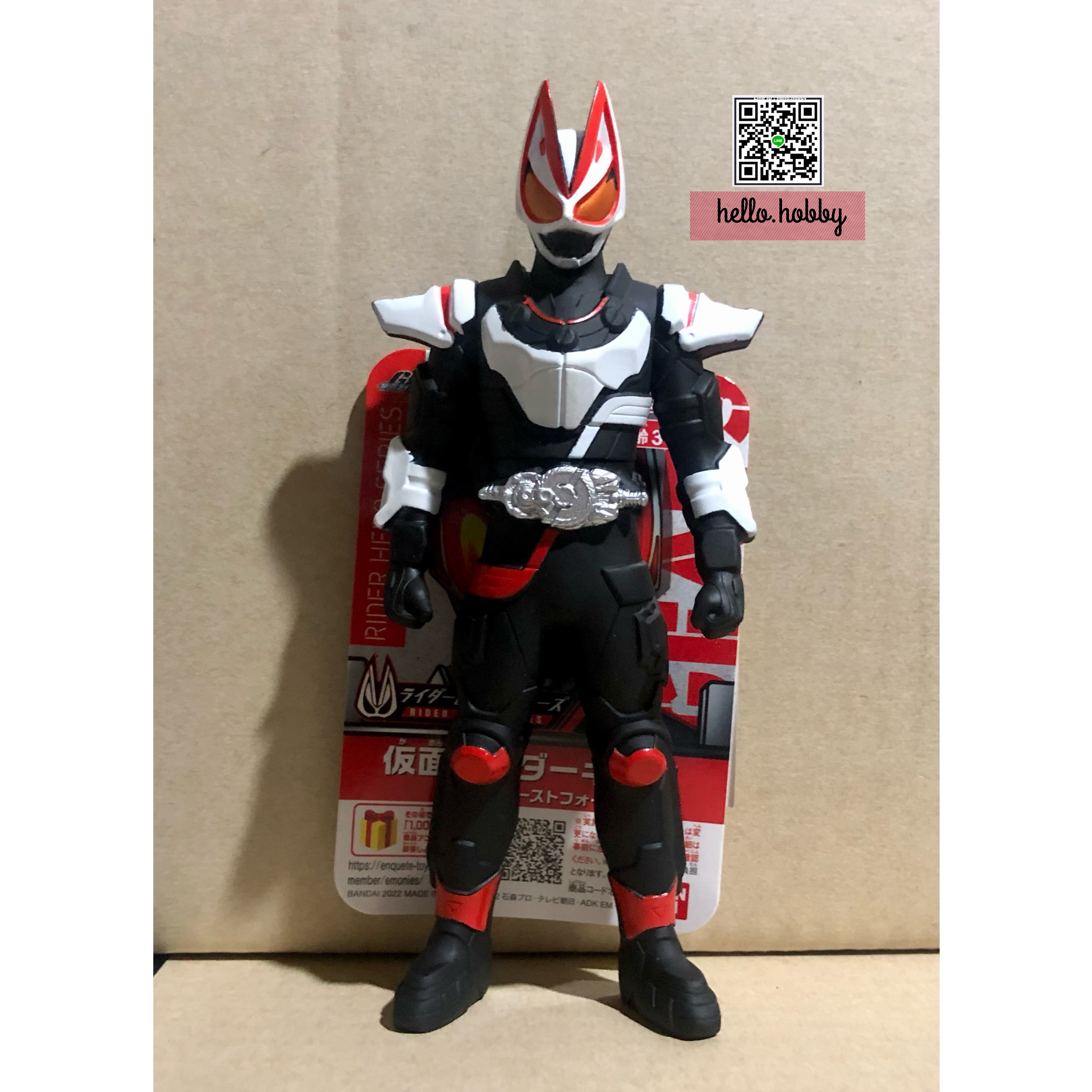 Kamen Rider Geats - Rider Hero Series Kamen Rider Geats Magnum Boost Form by Bandai