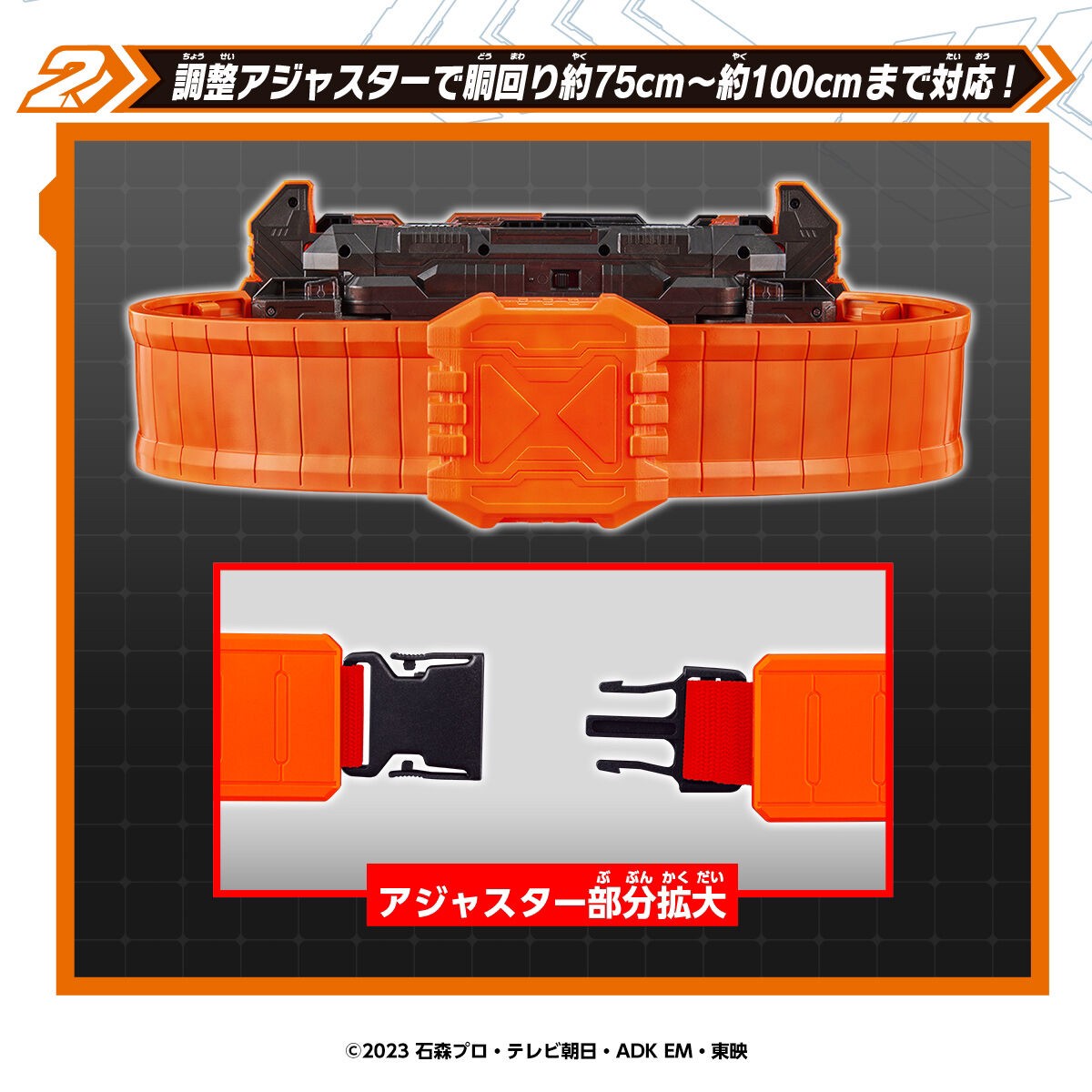 PRE-ORDER : Kamen Rider Gotchard DX Gotchardriver High Spec Belt