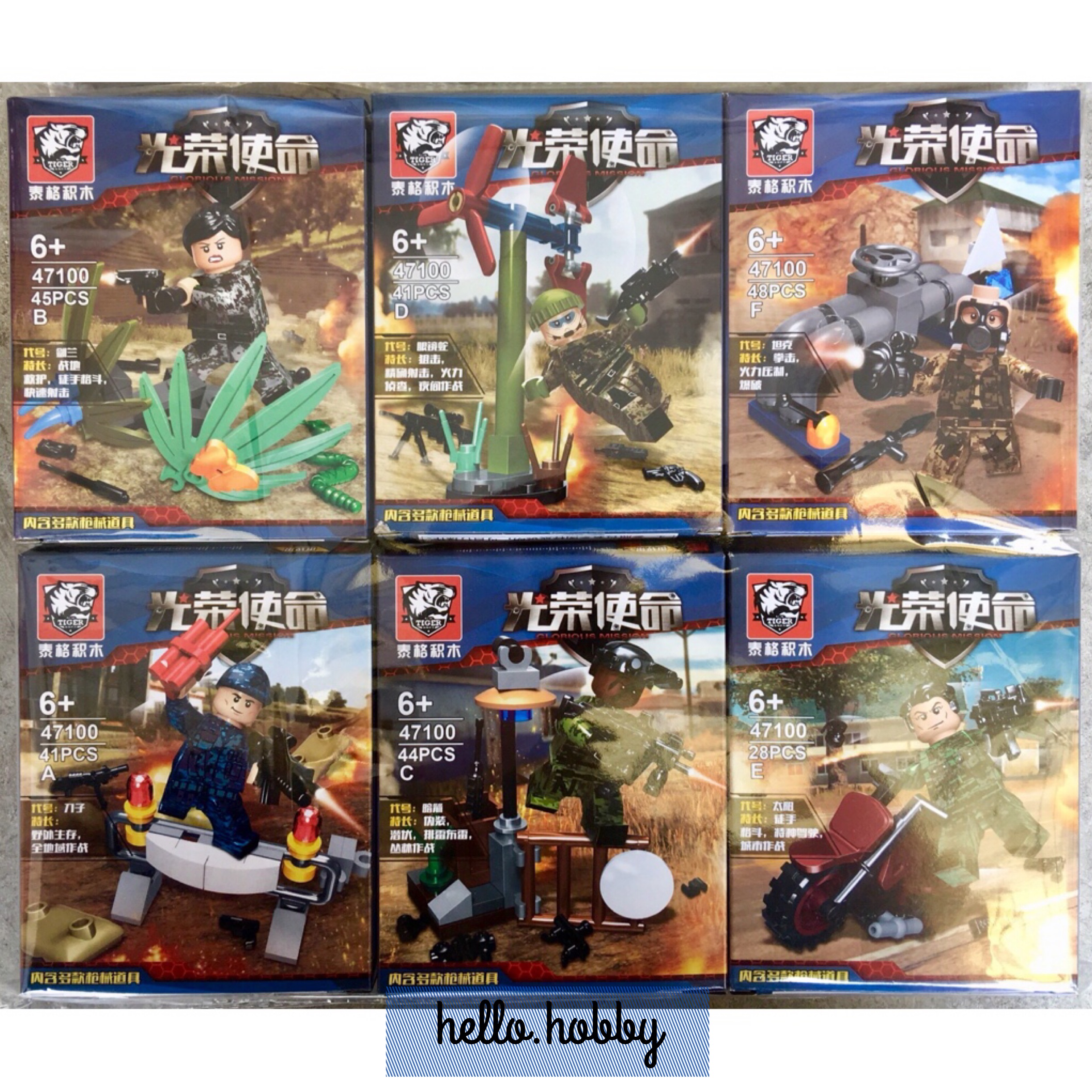 Tiger 47100 A-F Military