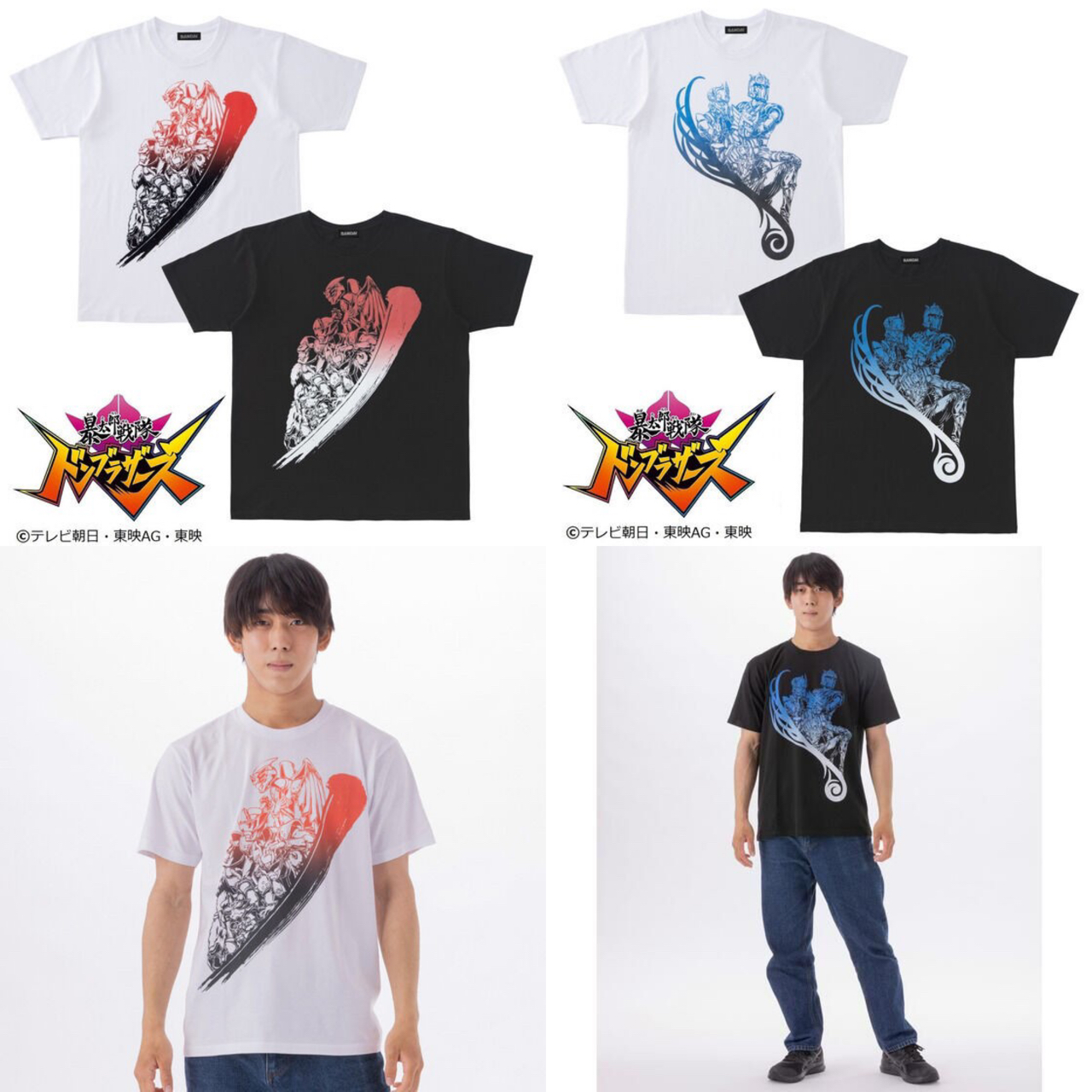 PRE-ORDER : Avataro Sentai Donbrothers Tamotsu Shinohara Design T-shirt