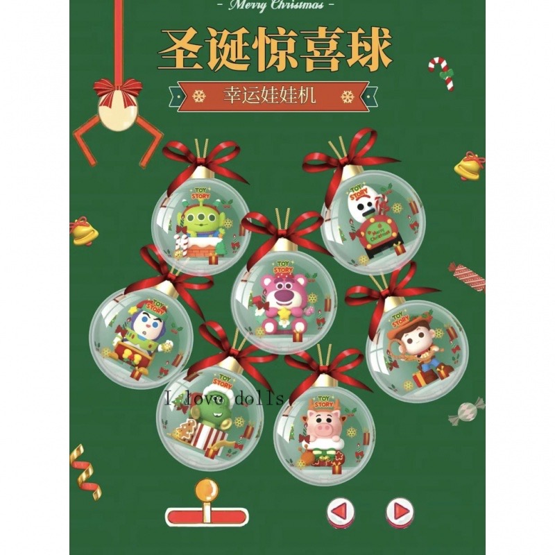 Toy Story - Merry Christmas Ball by Goldlok