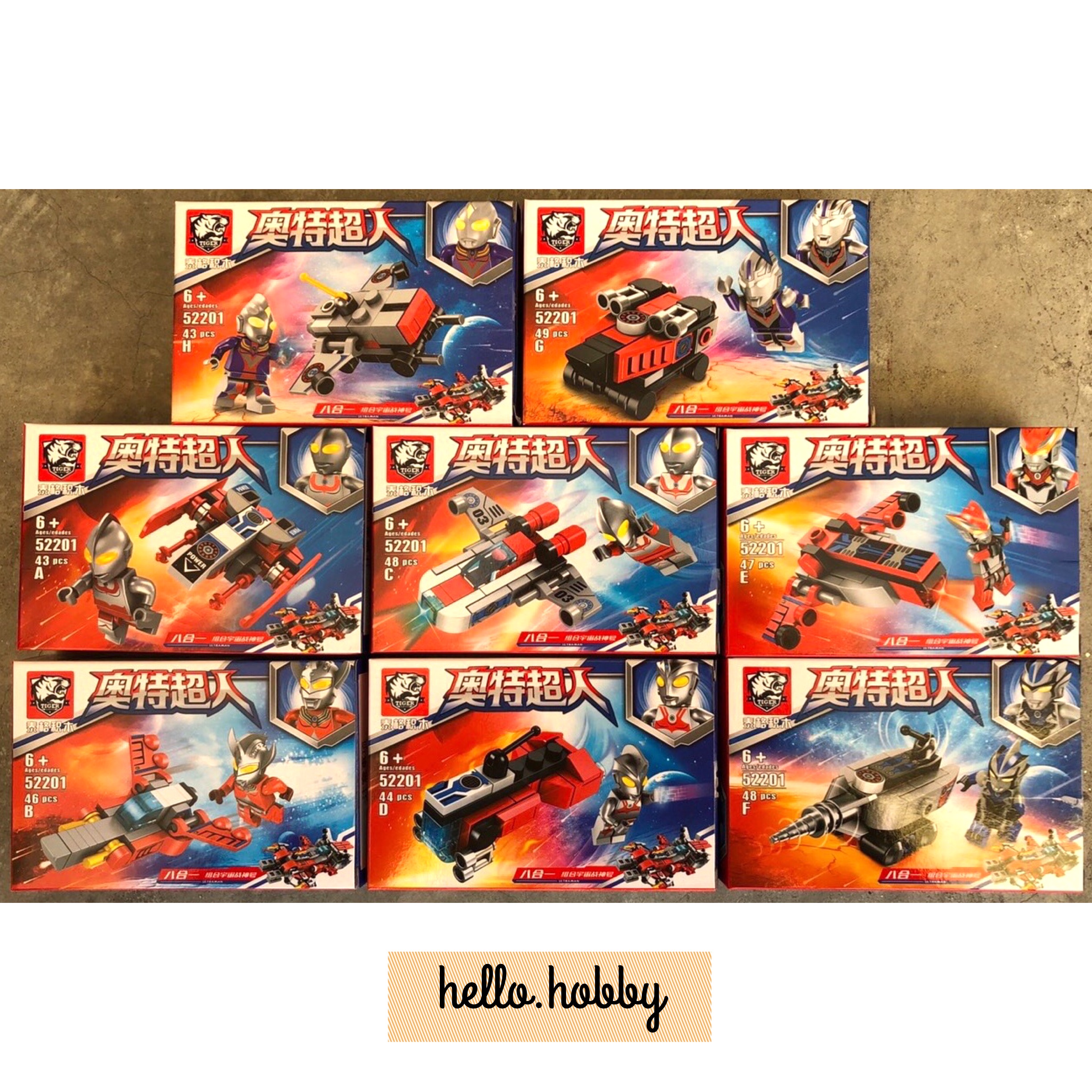 Tiger 52201 Ultraman