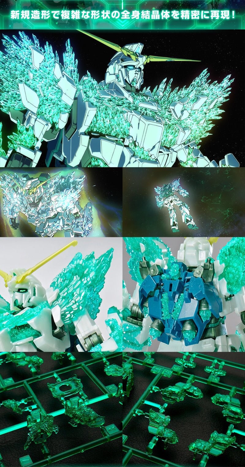 PRE-ORDER : HG 1/144 GUNDAM BASE TOKYO LIMITED UNICORN GUNDAM (LUMINOUS CRYSTAL BODY) PLASTIC MODEL