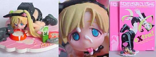 Weekly Dearest My Brother - Extra Number booklet & mini figure set by Mediaworks