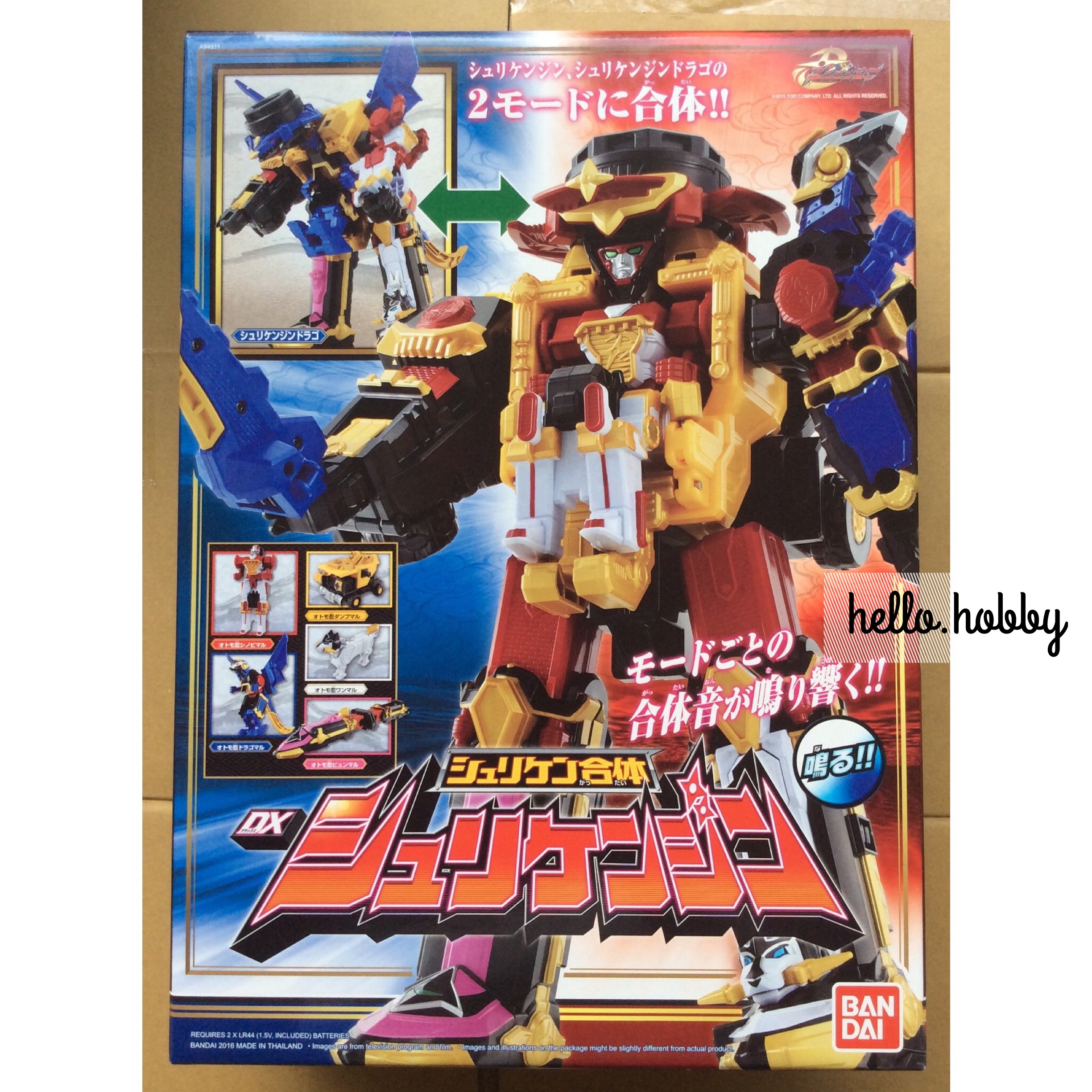 Shuriken Gattai DX Shurikenjin
