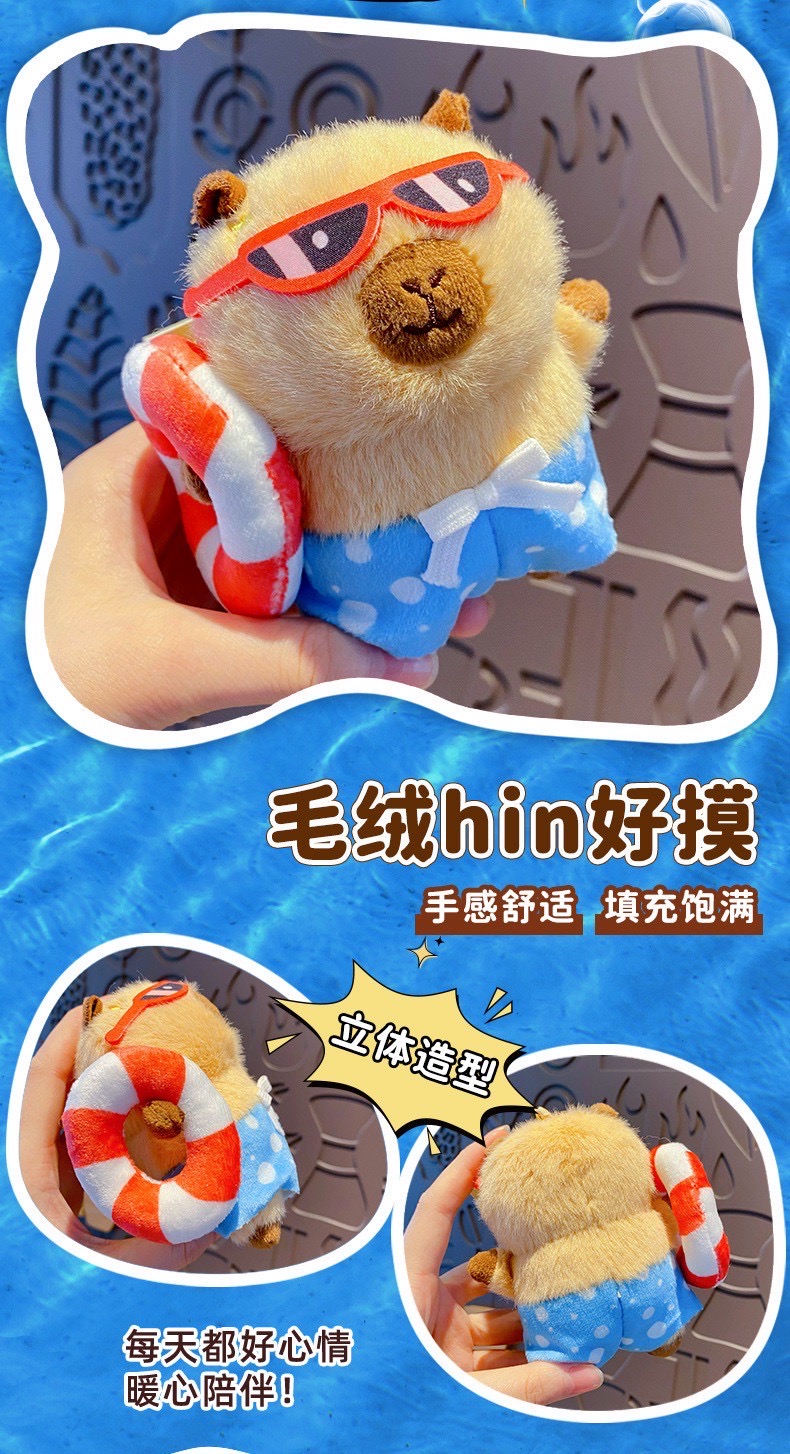 ตุ๊กตาพวงกุญแจ คาปิบาร่า ลิขสิทธิ์แท้ Capybara - Island Resort Series Plush Pendant Keychain by Baimao