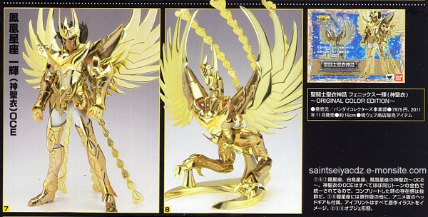 Saint Seiya Saint Cloth Myth Phoenix Ikki (God Cloth) Original Color Edition by Bandai
