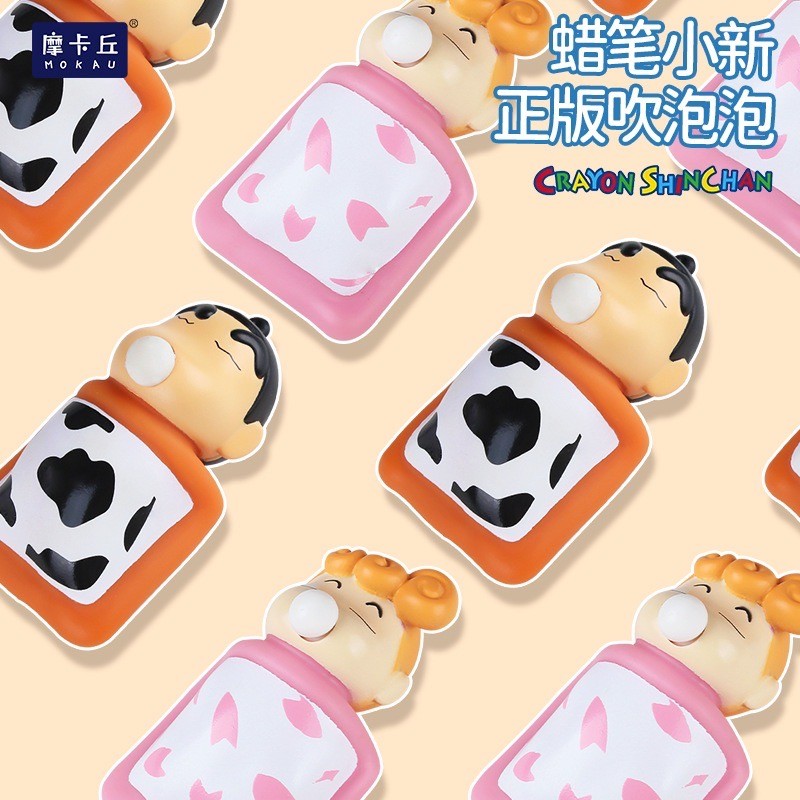 พวงกุญแจชินจัง Crayon Shinchan สกุชชี่ มีเสียง บีบได้