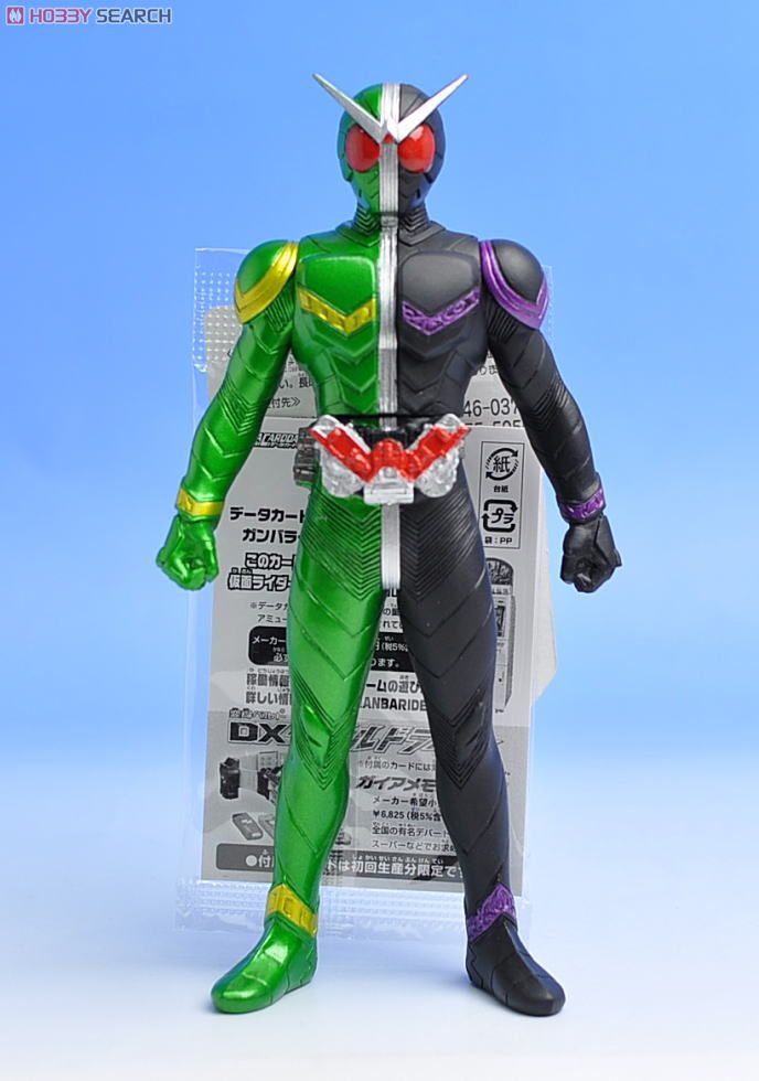 Masked Rider W - RHSW KR Double Cyclone Joker by Bandai