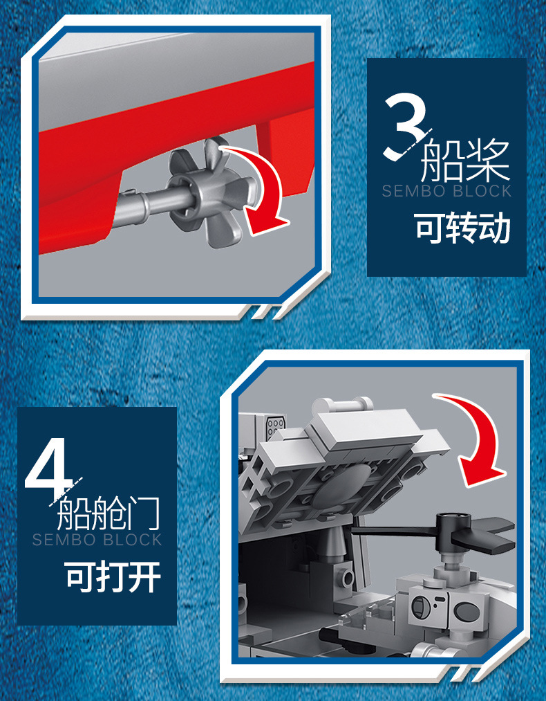 Sembo block 105767 war ship 864pcs