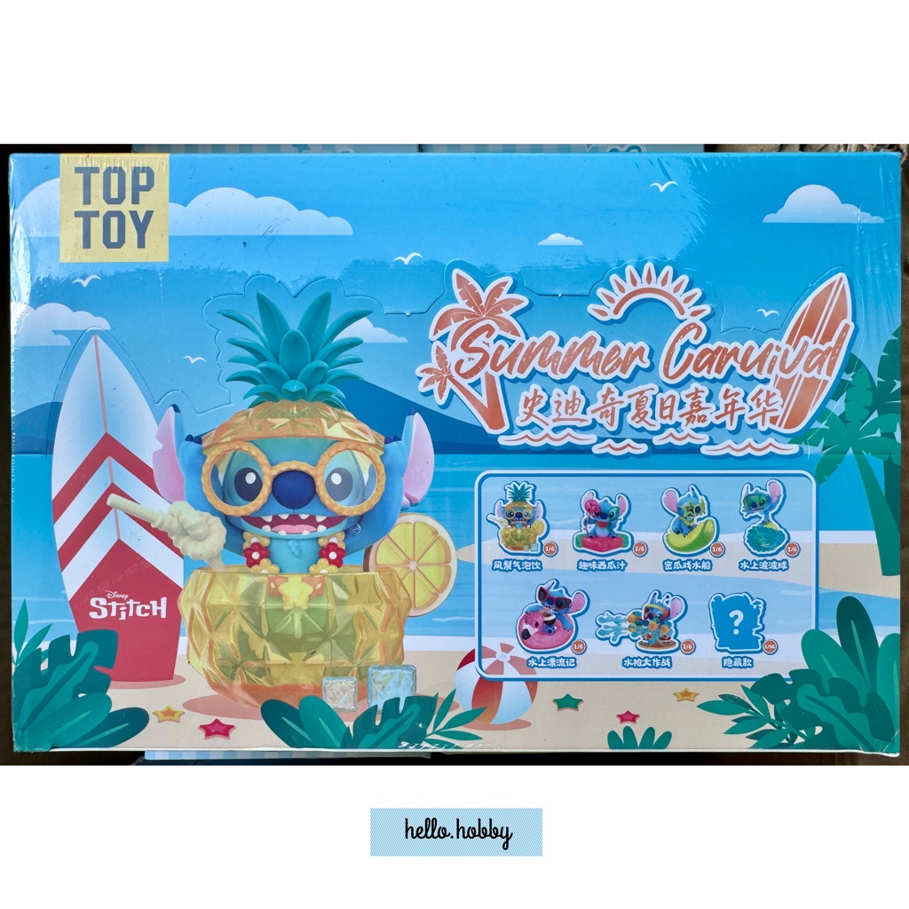 โมเดล ได้ 1 ตัว | Disney - Lilo & Stitch - Summer Carnival Series by Top Toy