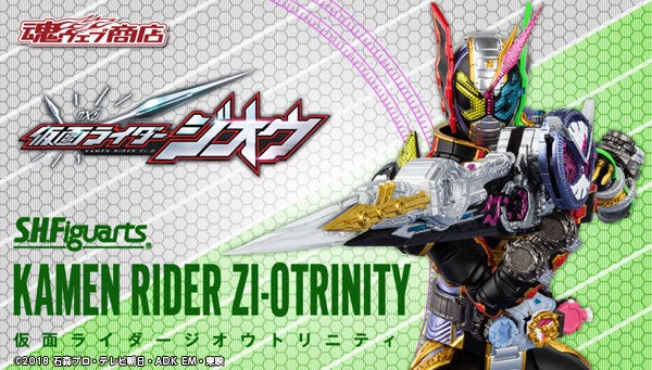 PRE-ORDER : S.H.Figuarts Kamen Rider ZI-O Trinity