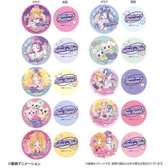 PRE-ORDER : PreCure Petit Candy (10 pcs)