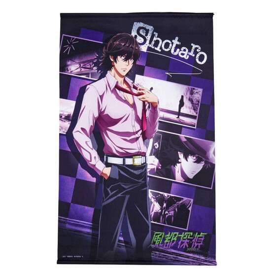 PRE-ORDER : Futo Detectives Transcription Illustration Tapestry 2 types in total