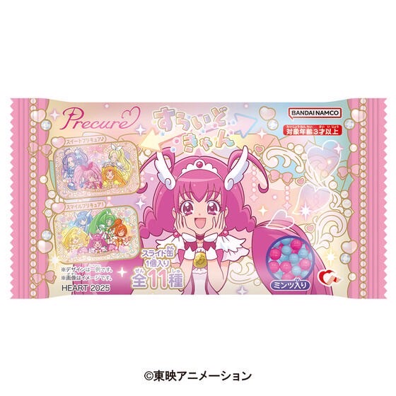PRE-ORDER : Slide Candy Precure Suite Precure♪ & Smile Precure! (11 pcs)