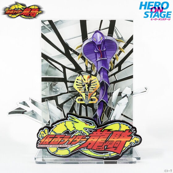 PRE-ORDER : HERO ON STAGE Kamen Rider Ryuki Kamen Rider Ouja & Genocider