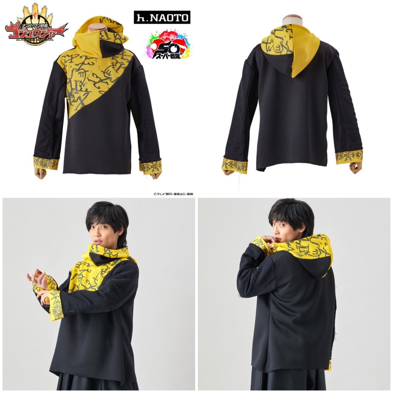 PRE-ORDER : No.1 Sentai Gozyuger x h.NAOTO GozyuTyranno/Ryugi Bakugami Switch Hoodie