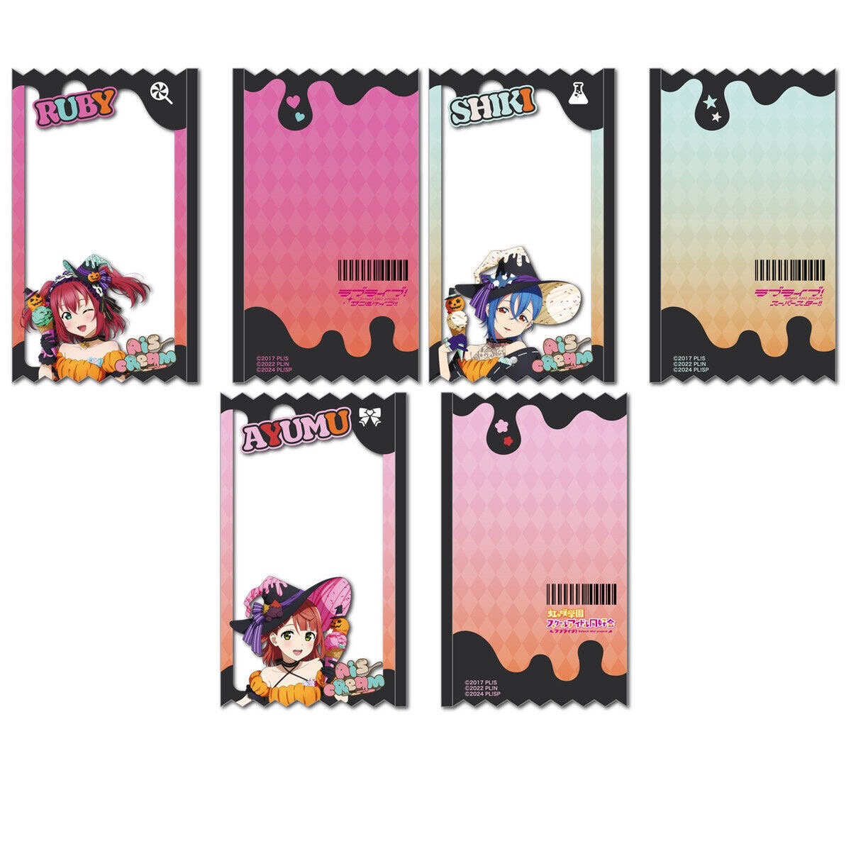 PRE-ORDER : AiScReam