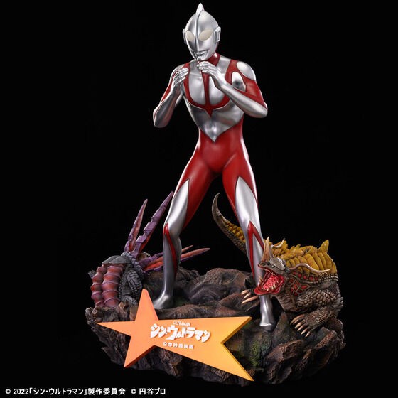 PRE-ORDER : Shin Ultraman Wonder Figure
