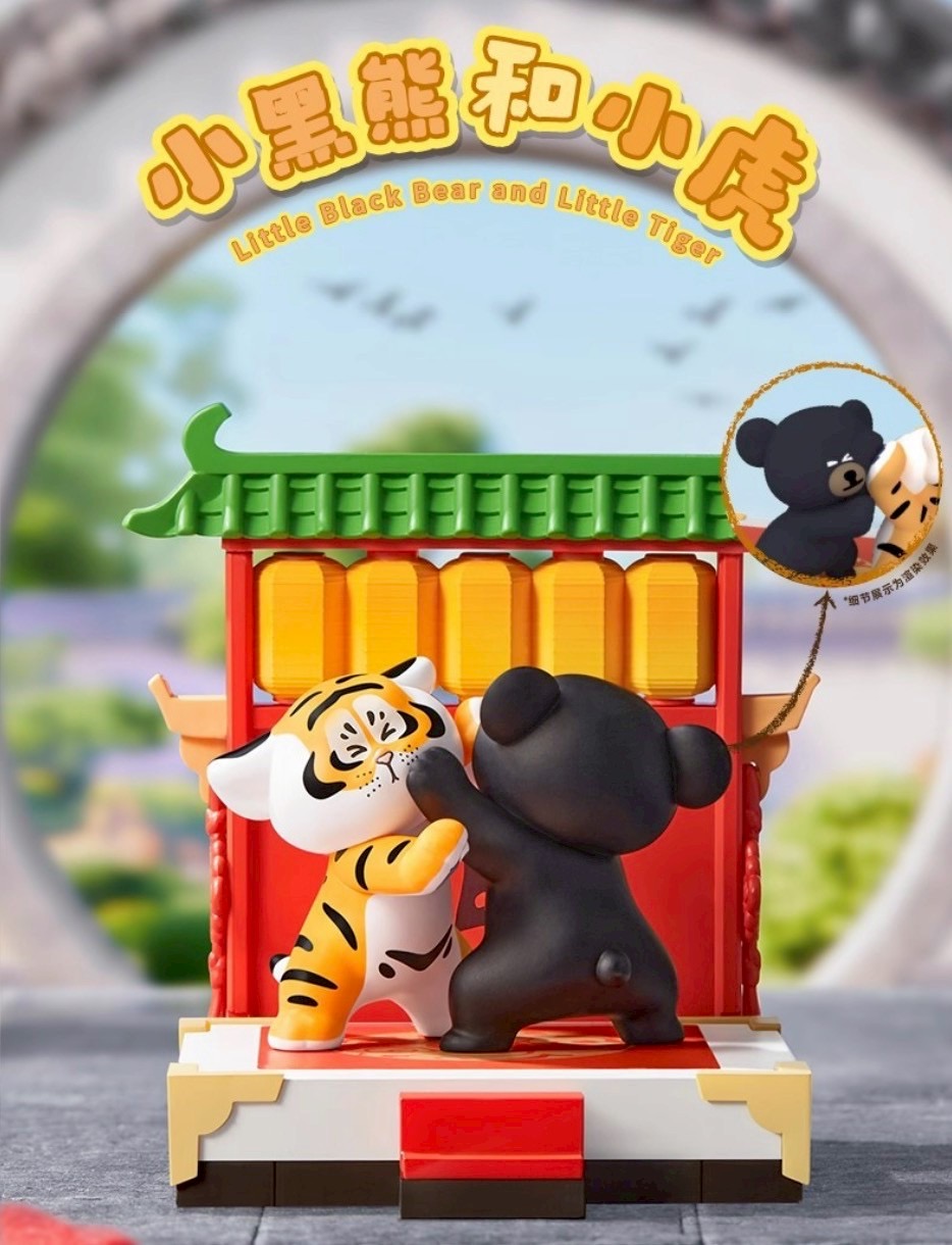 ร้าน🇹🇭 พร้อมส่ง✨ โมเดลได้ 1 ตัว - Panghu I'm Not Fat Tiger - Little Tiger and His Partners Series by Funism