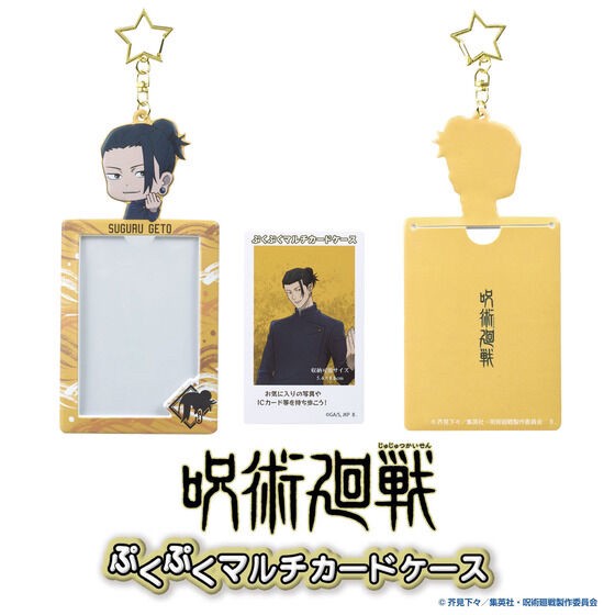 PRE-ORDER : Jujutsu Kaisen ~Kaitama/Tamaori~ Pukupuku Multi Card Case