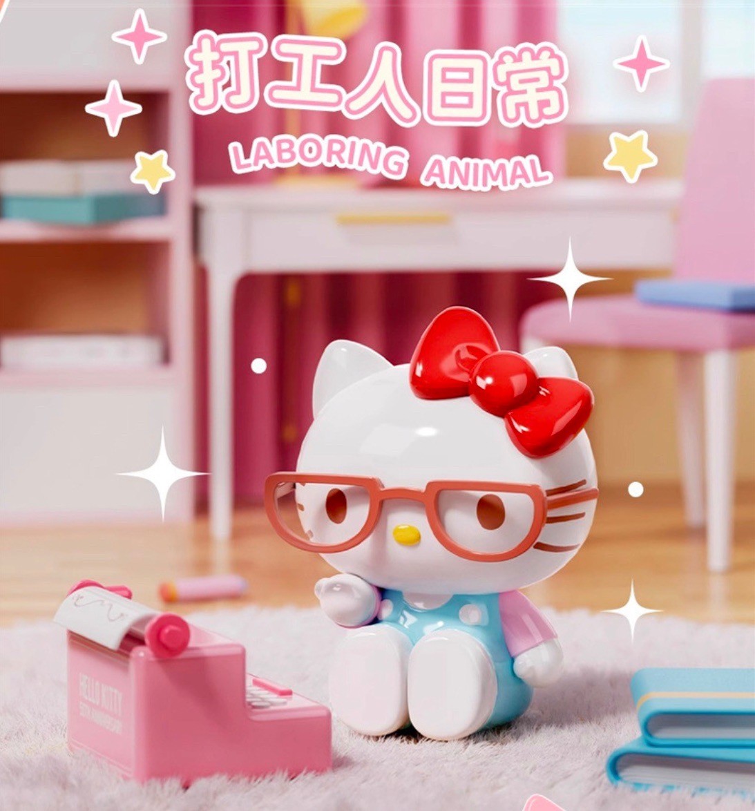 Sanrio - Hello Kitty 50th Anniversary Daily Life Series by Holy Box