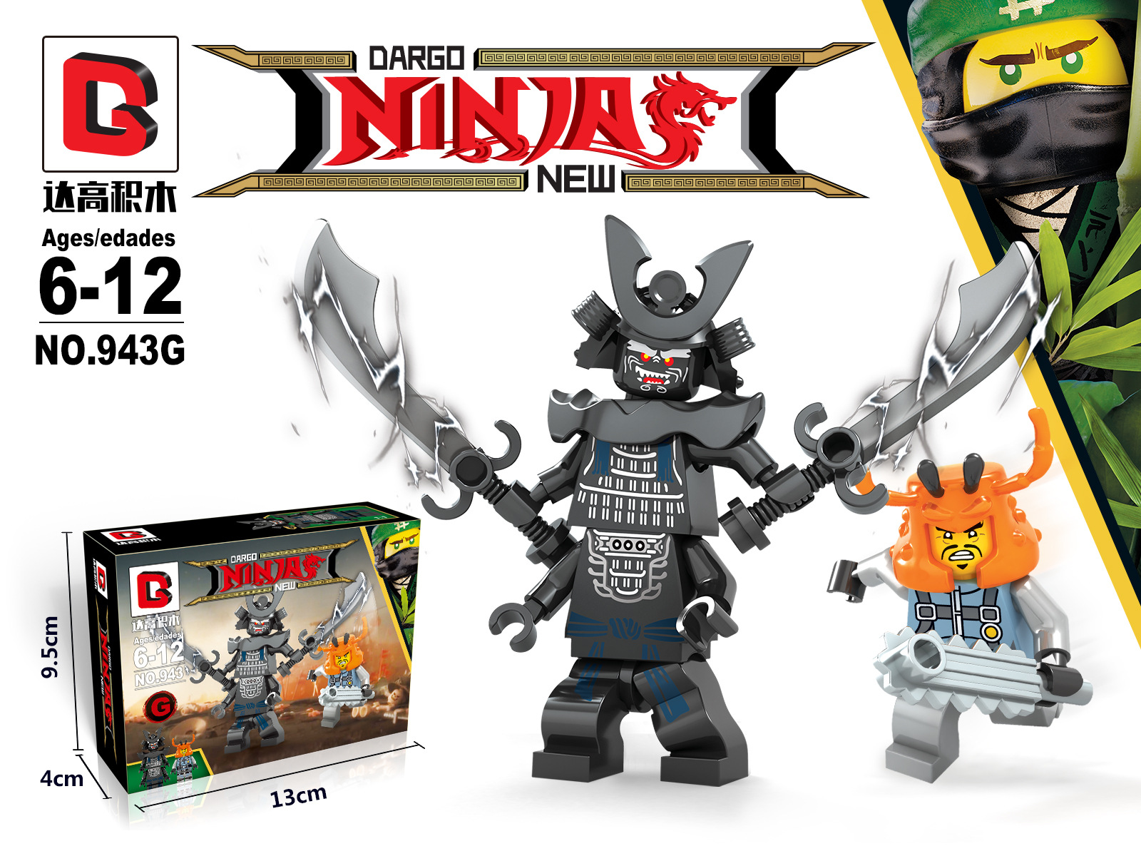 Dargo 943 A-H Ninjago