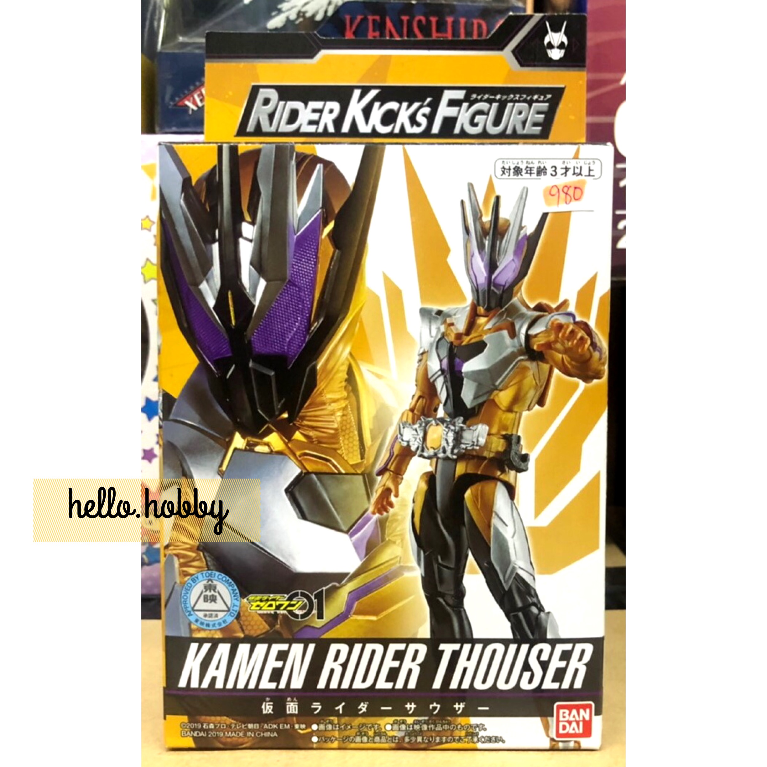 Masked Rider Zero-One - RKF Legend Rider Series Kamen Rider Thouser by Bandai