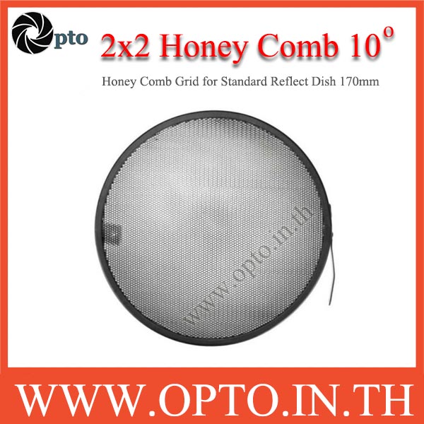2x2mm. Honey Comb Grid for Standard Reflect Dish 170mm