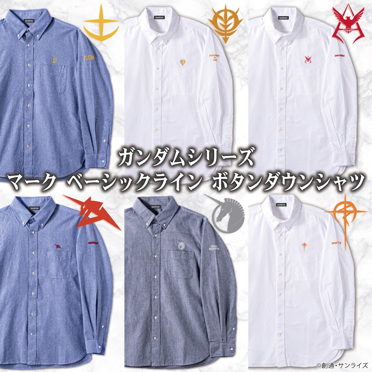PRE-ORDER : Mobile Suit Gundam Mark Basic Line Button Down Shirt