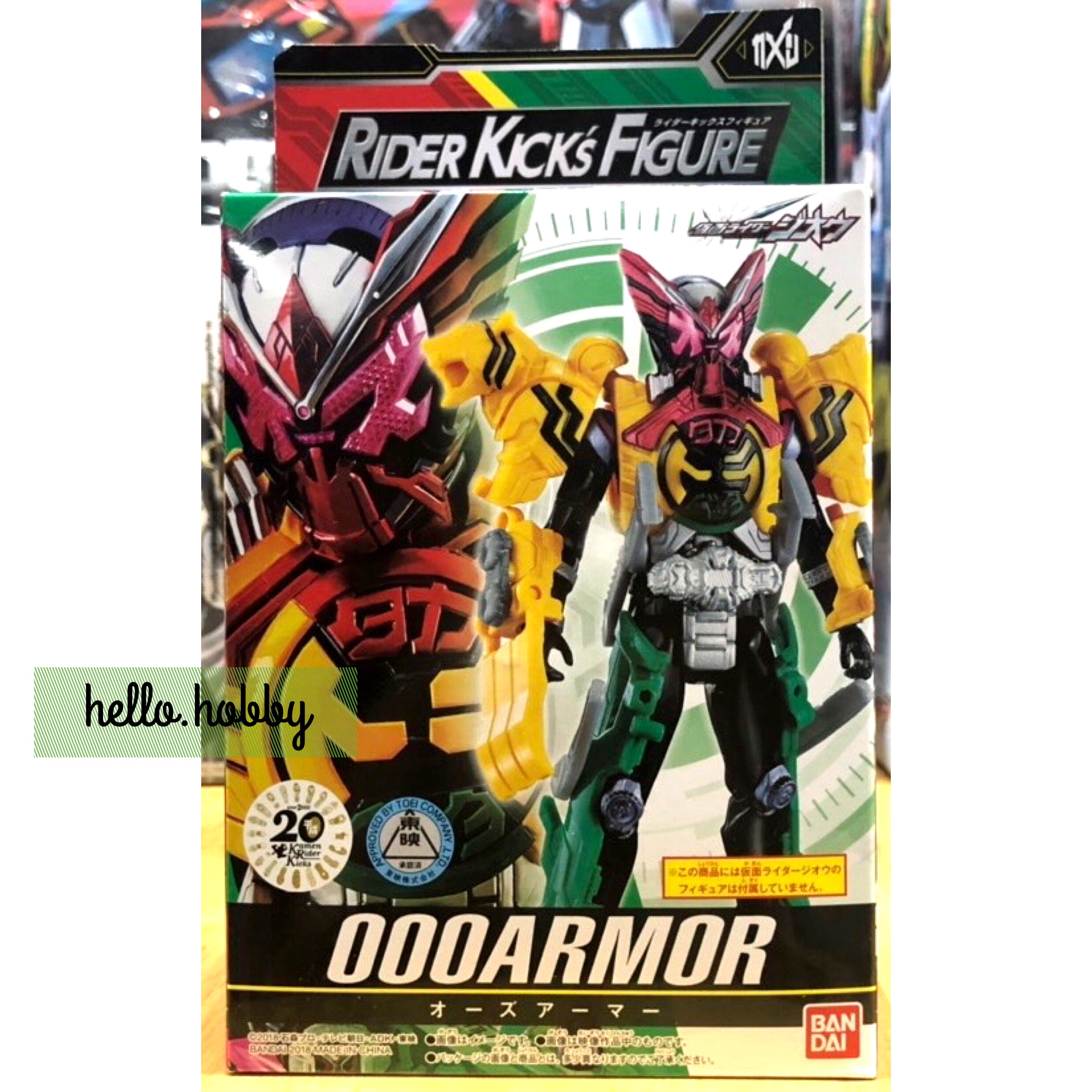 Masked Rider Zi-O - RKF Rider Armor Series OOO Armor by Bandai