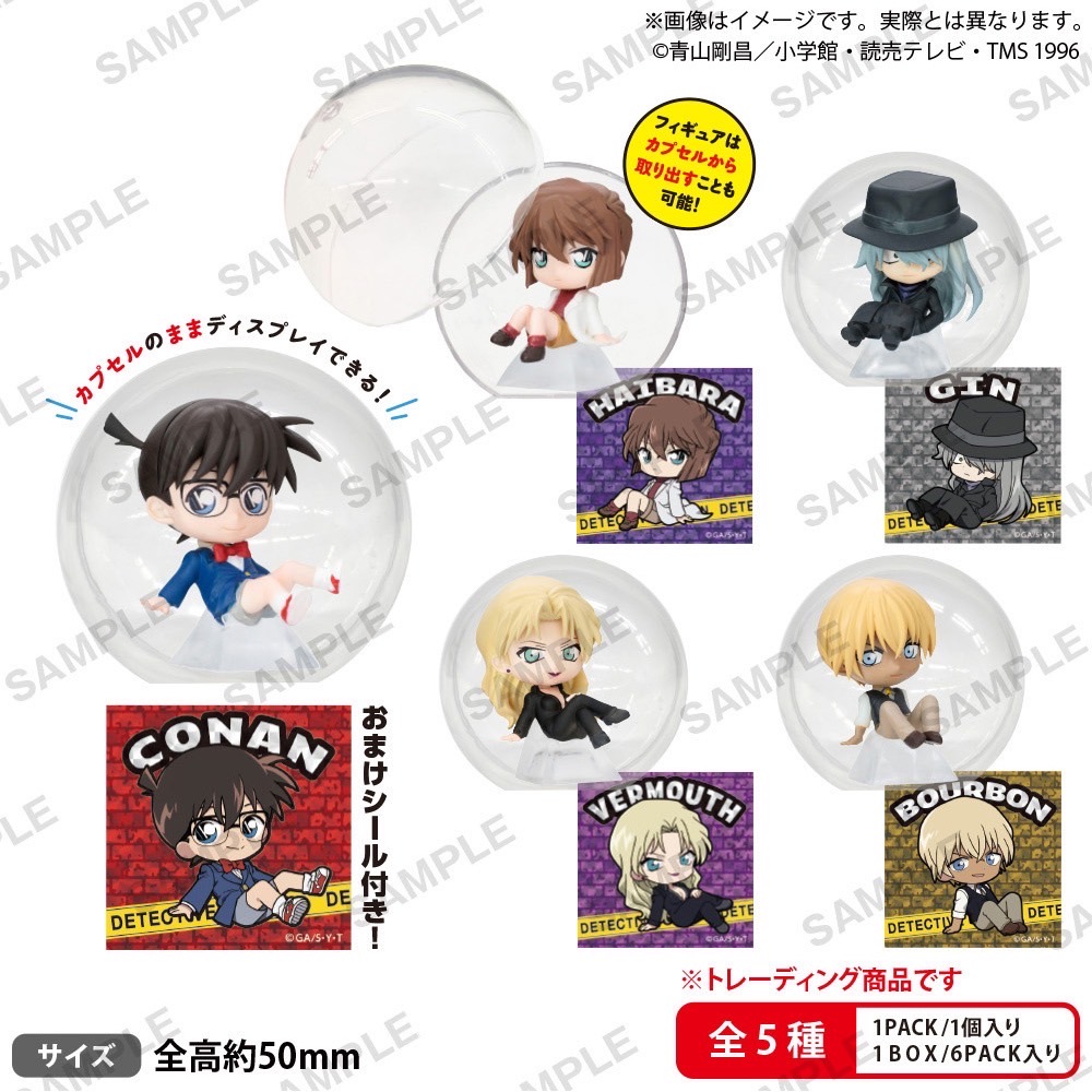 Pre-order : Detective Conan Case Closed KoroColle! Collection Figure BOX ver. (1Box = 6pcs) by Bushiroad Creative (Reissue)