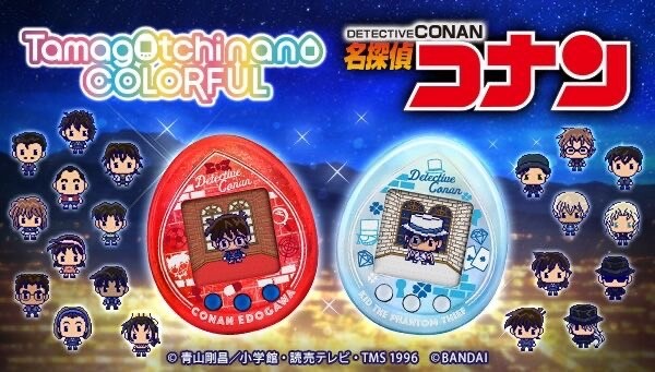 PRE-ORDER : Tamagotchi nano colorful Detective Conan (Tamagotchi the Detective / Tamagotchi the Great Phantom Thief)