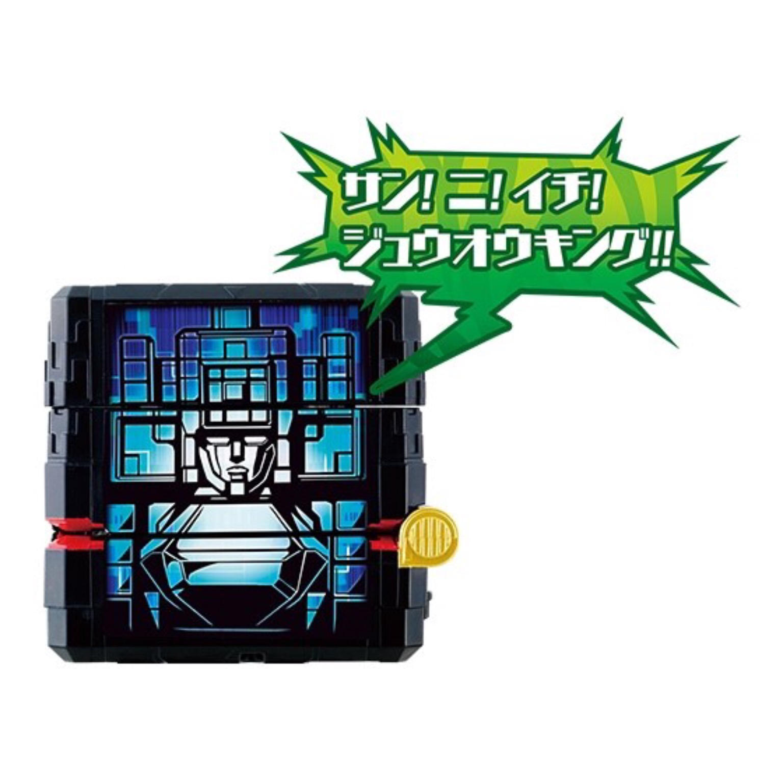 Doubutsu Sentai Zyuohger - DX Zyuoh Changer by Bandai
