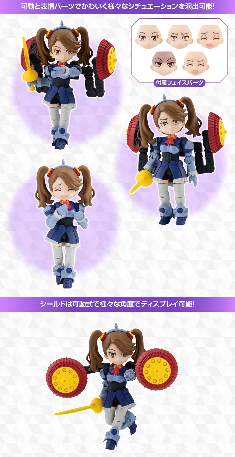 PRE-ORDER : AQUA SHOOTERS! Hyper Gyanko