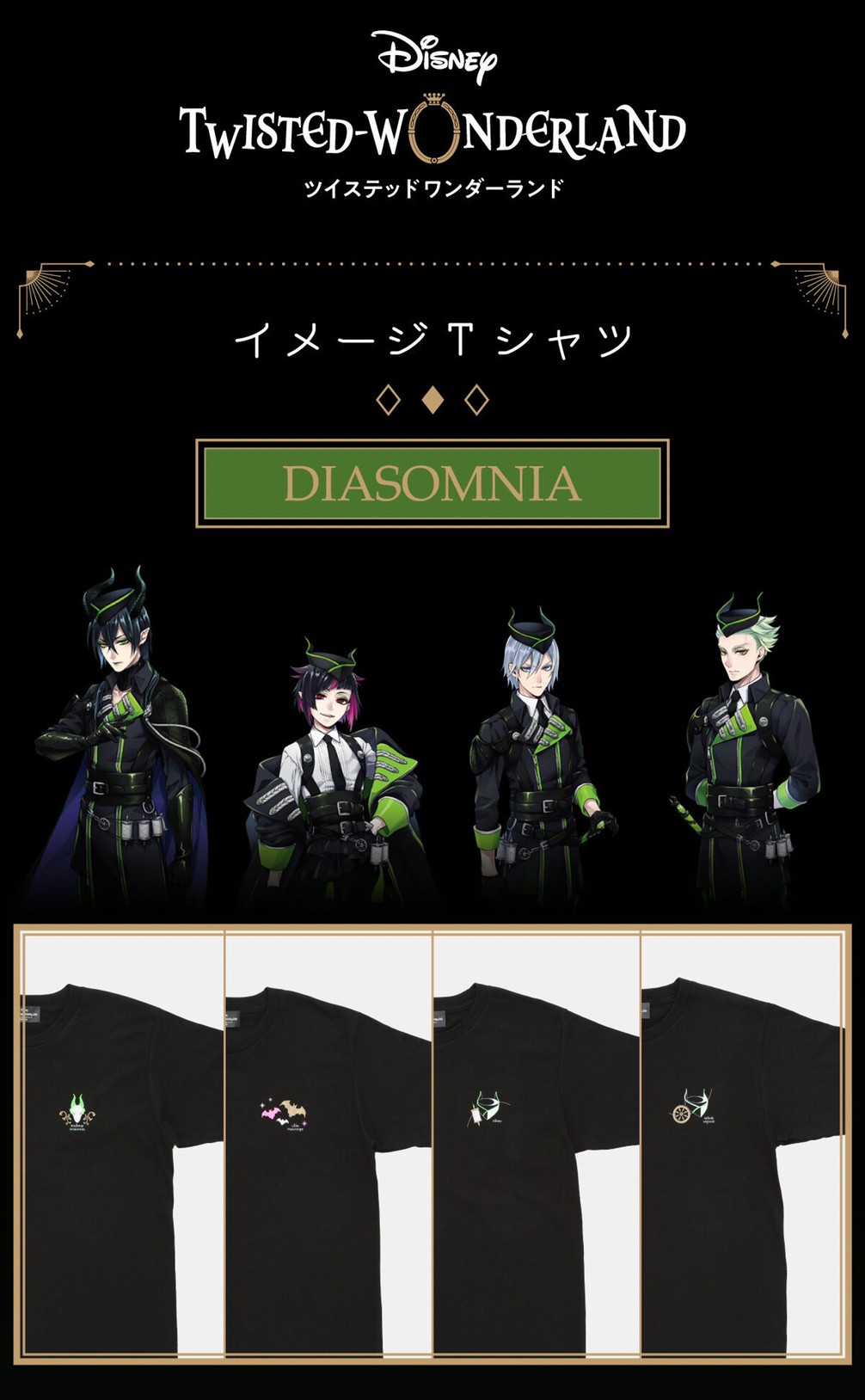 PRE-ORDER : Disney Twisted Wonderland Image T-shirt