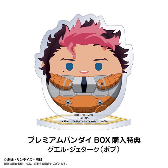 PRE-ORDER : Mobile Suit Gundam The Witch from Mercury Fuwakororin Acrylic Keychain / Stand