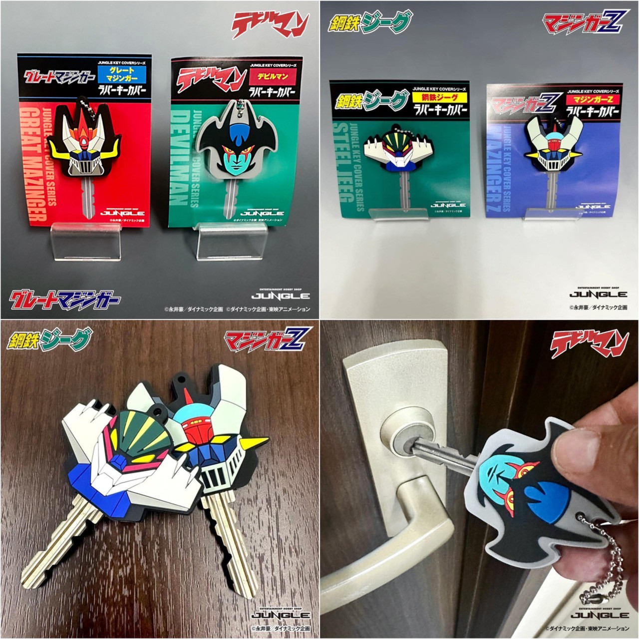 Pre-order : JUNGLE KEY COVER Series Rubber Key Cover by Jungle