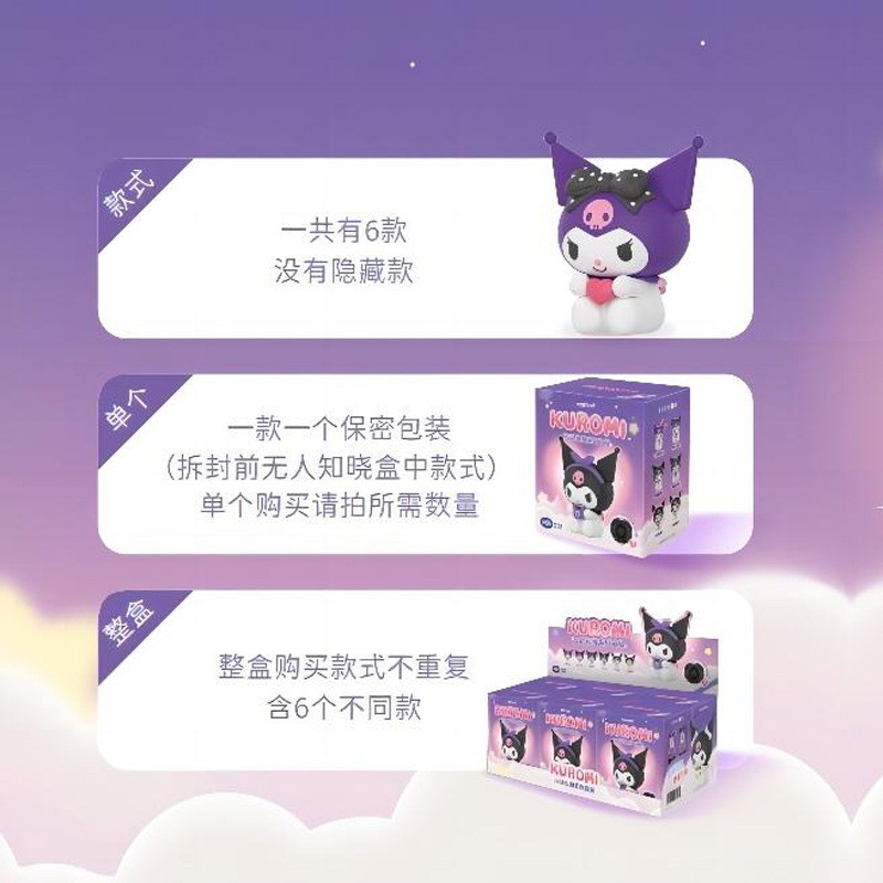 พัดลมมือถือ Blindbox Sanrio Kuromi Cinnamoroll Outing Heartbeat Portable Fan by Moetch