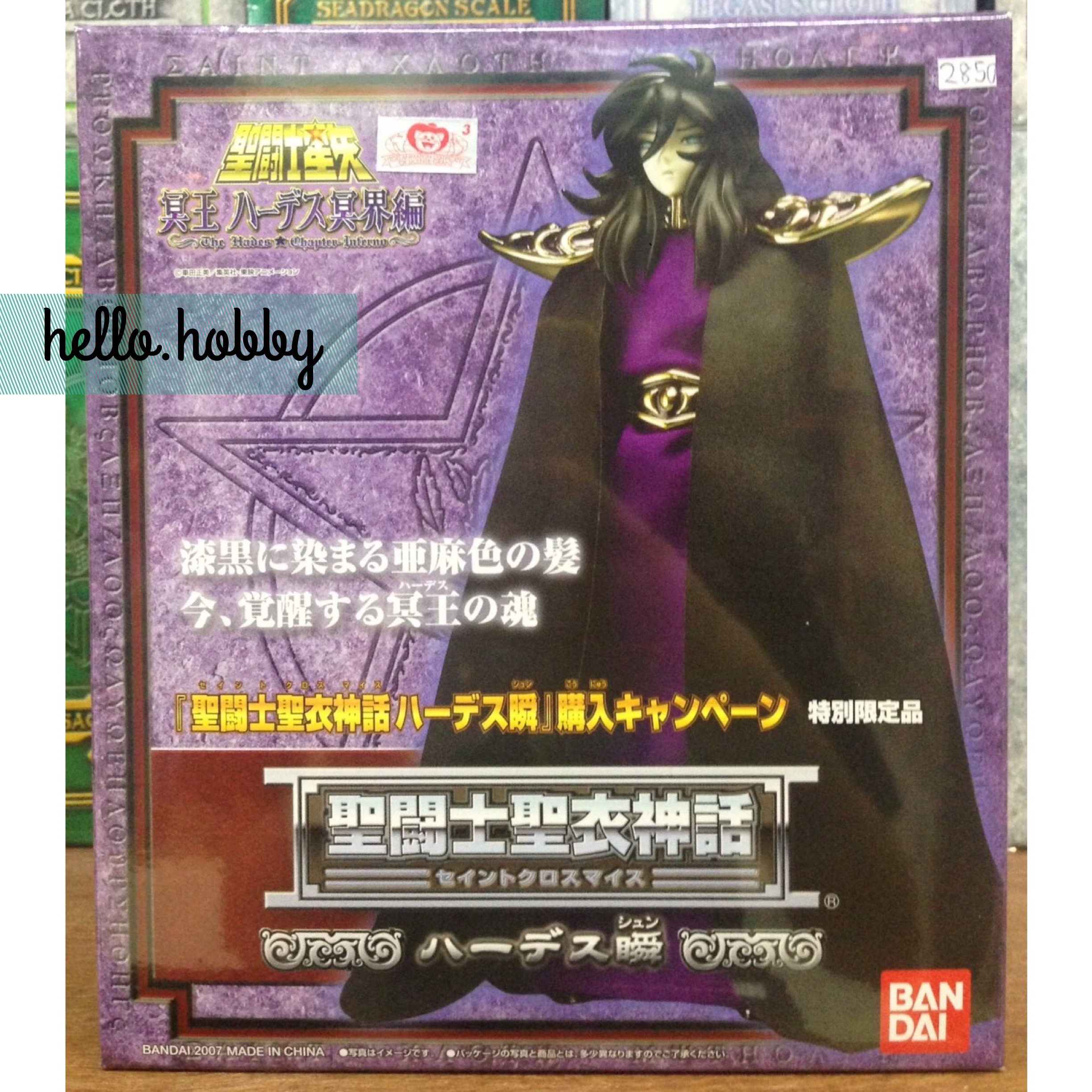 Saint Seiya Saint Cloth Myth Hades Shun by Bandai